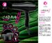 SECADOR UNIKA COBRA II 2000 W IONICO FUCSIA