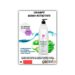 Poster promocional champú hidro-nutritivo